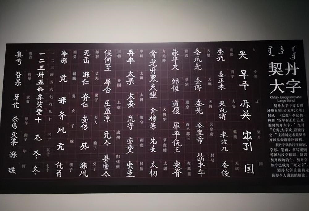 契丹族为何突然消失?专家用dna技术,终于在中国一偏僻地区找到