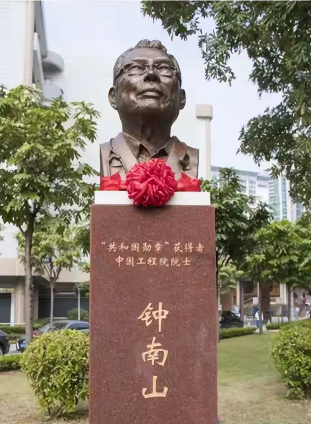 钟南山现几岁南山医学院建于院士雕塑广东实验中学百年名校钟南山鐘