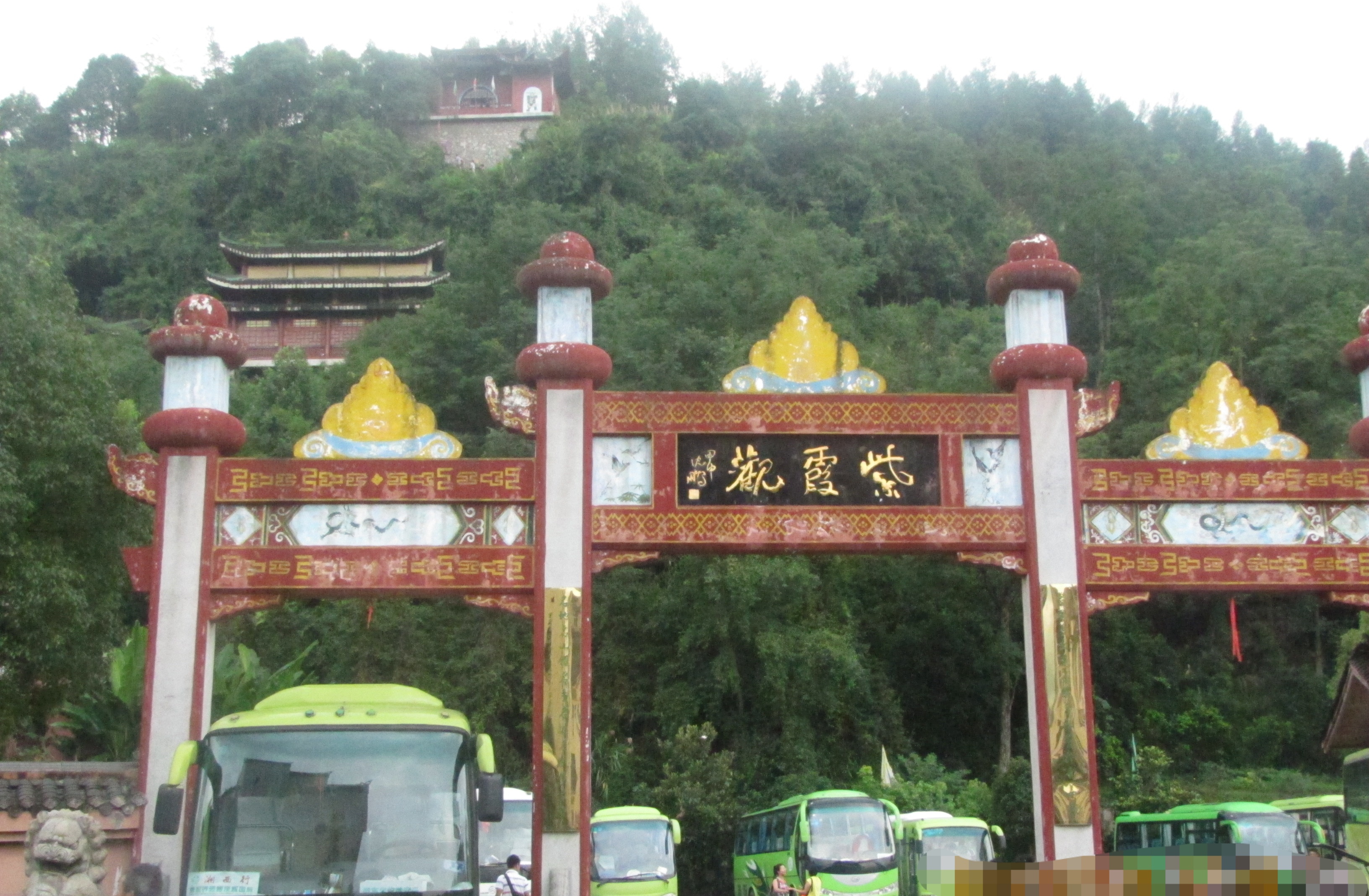 张家界紫霞观         #动态连更挑战#    结束武陵源旅游,按照一般人