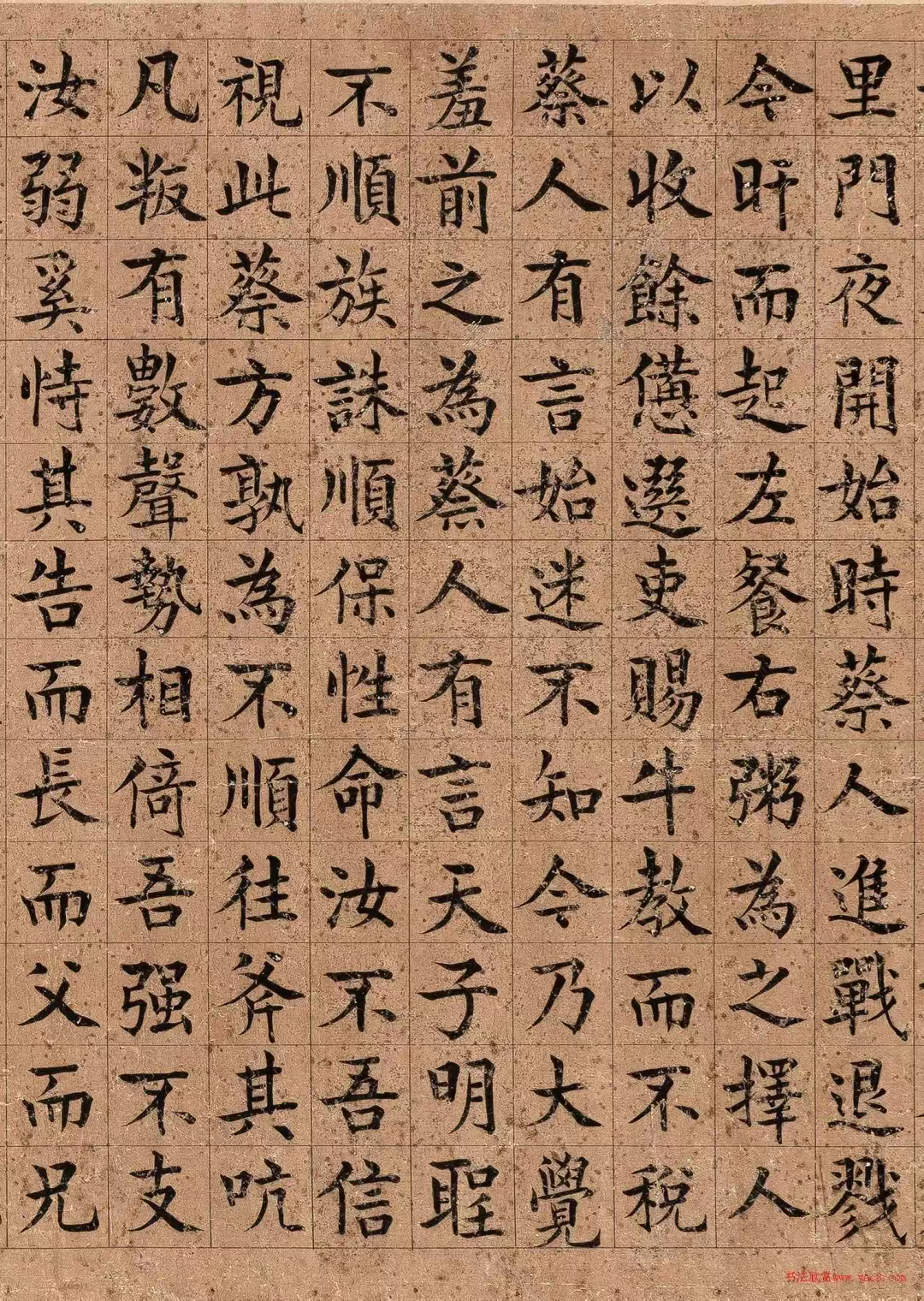 耶律楚材楷书《韩愈平淮西碑卷》欣赏