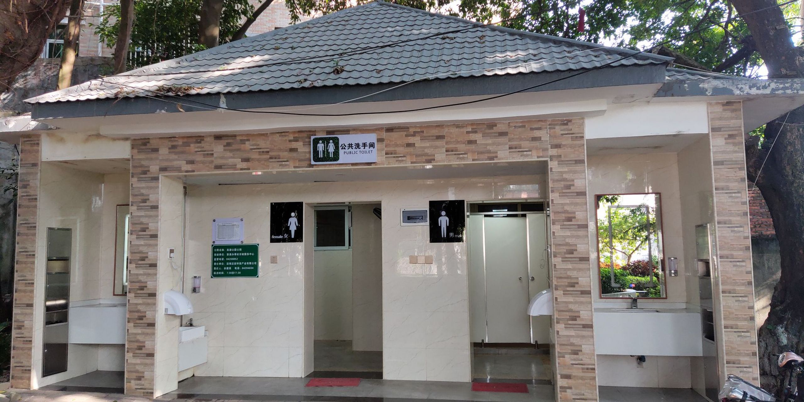 对于流浪汉来说,公共厕所简直冬暖夏凉,风刮不到,雨淋不着,比公园长椅