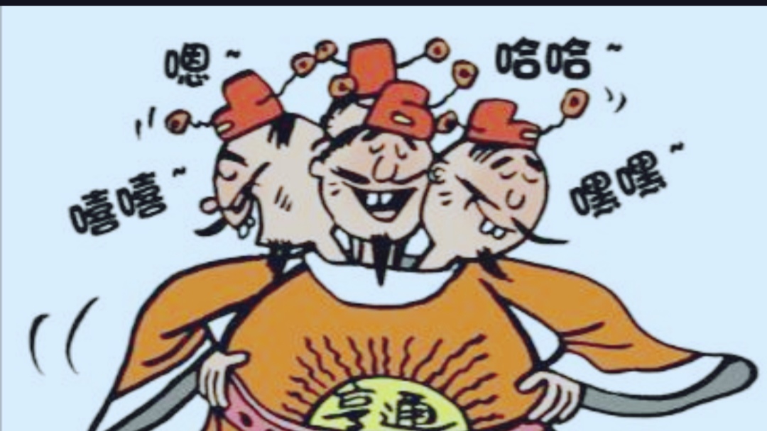 八面玲珑成语故事