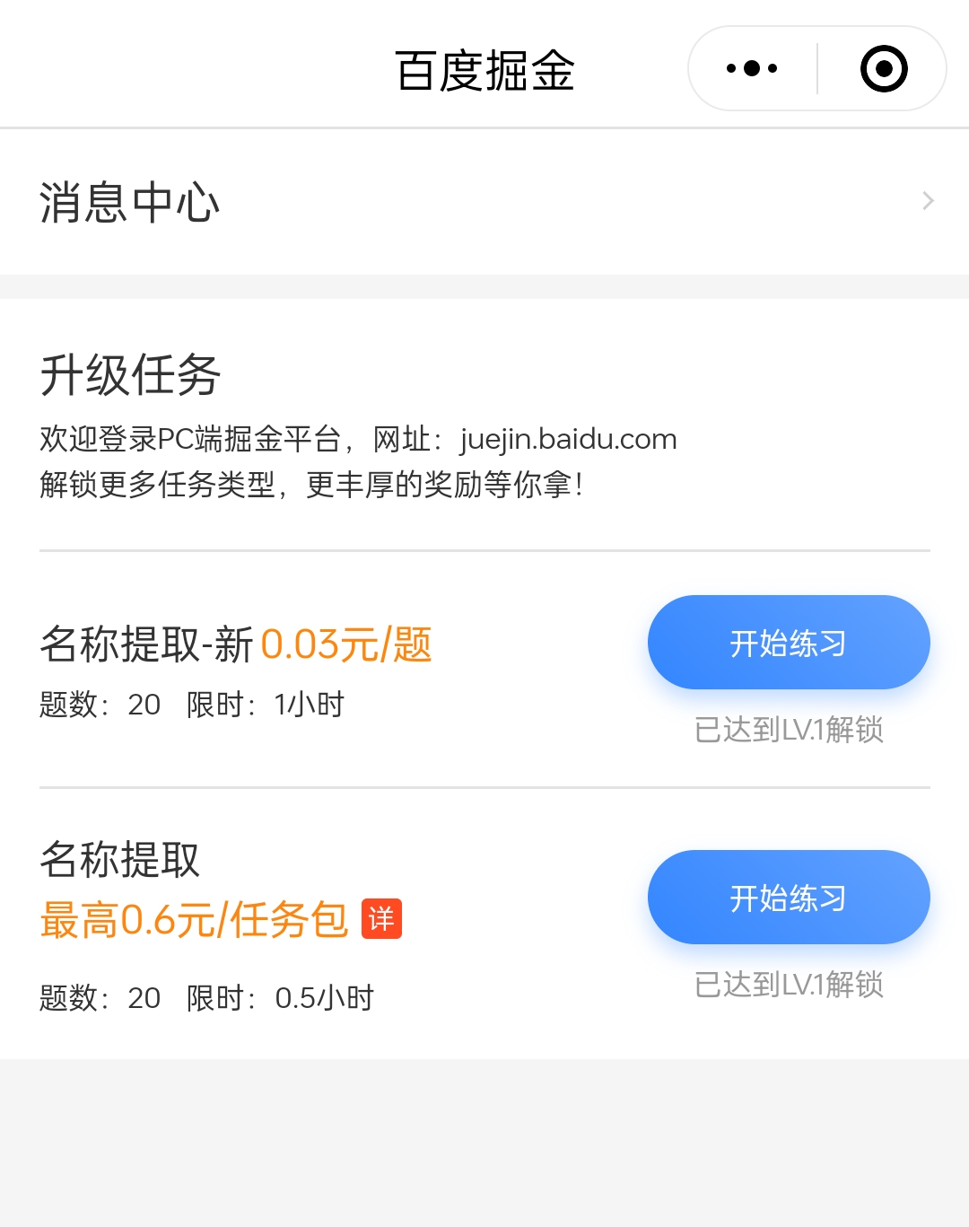 给小说打字赚钱的软件有哪些(小说打字赚钱平台 学生一单一结)