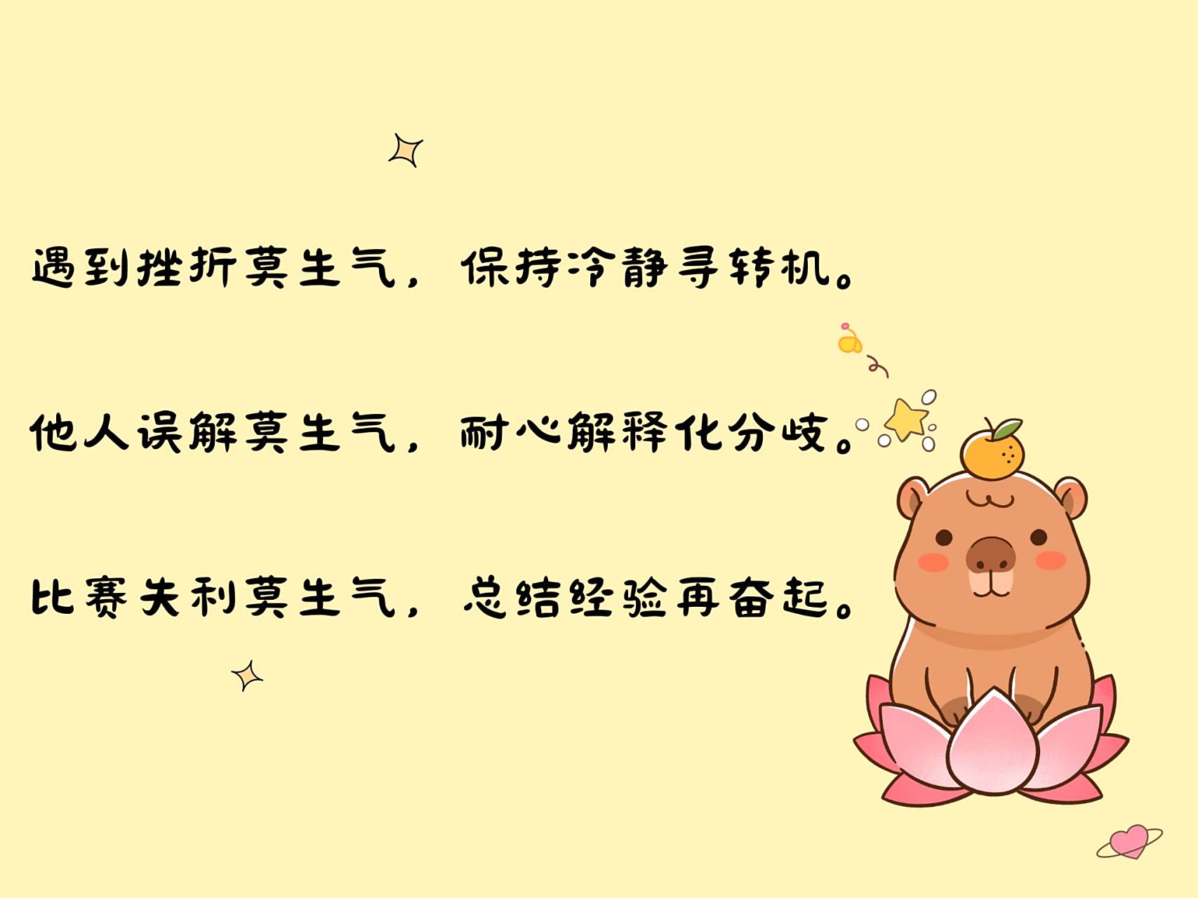 莫生气歌曲(莫生气歌曲大全100首)