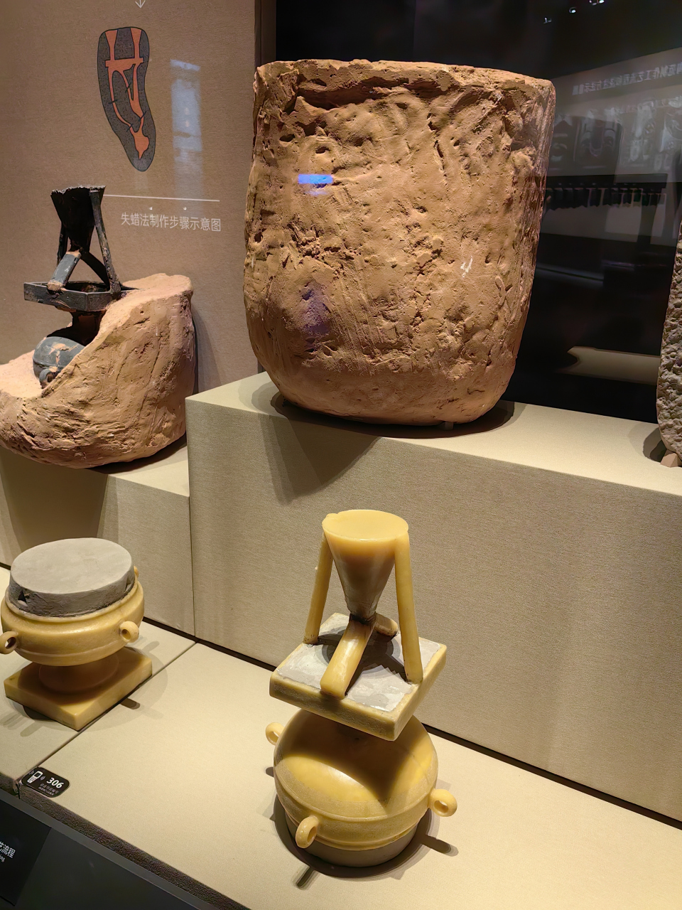 铸造青铜器的失蜡法示意.