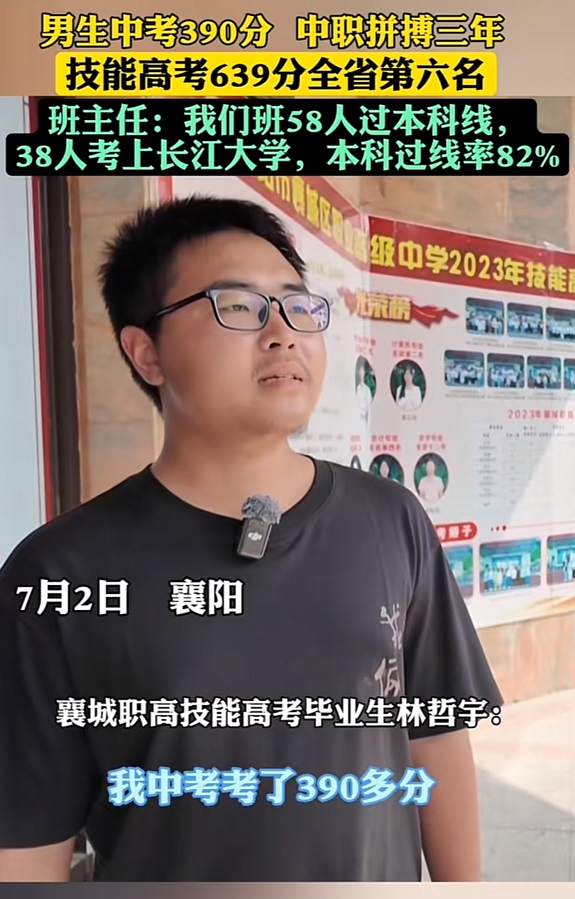 "堪称励志典范!