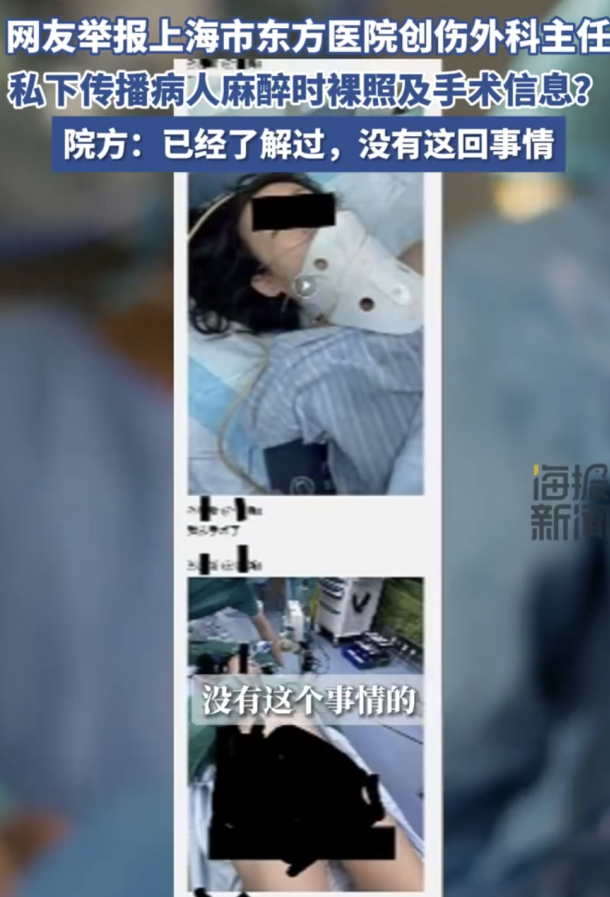 東方醫院黃牛票販子靠譜的代掛號販子的簡單介紹 東方醫院黃牛票販子靠譜的代掛號販子的簡單介紹