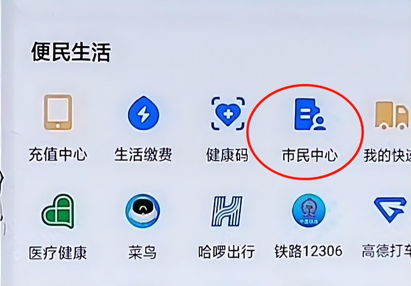 怎么查社保里的钱(怎么查社保上面的钱)