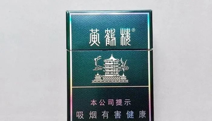 2024年黄鹤楼(硬珍品)最新烟价:黄鹤楼(硬珍品)香烟价格一览