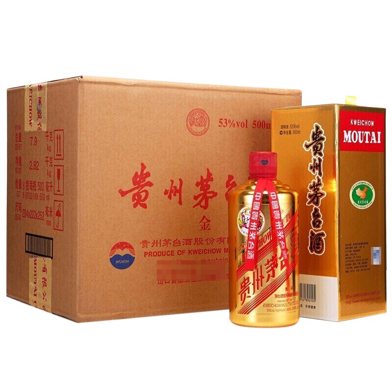 黄金时代的品味:茅台(金色)酱香型白酒 53度 500ml*6 整箱装