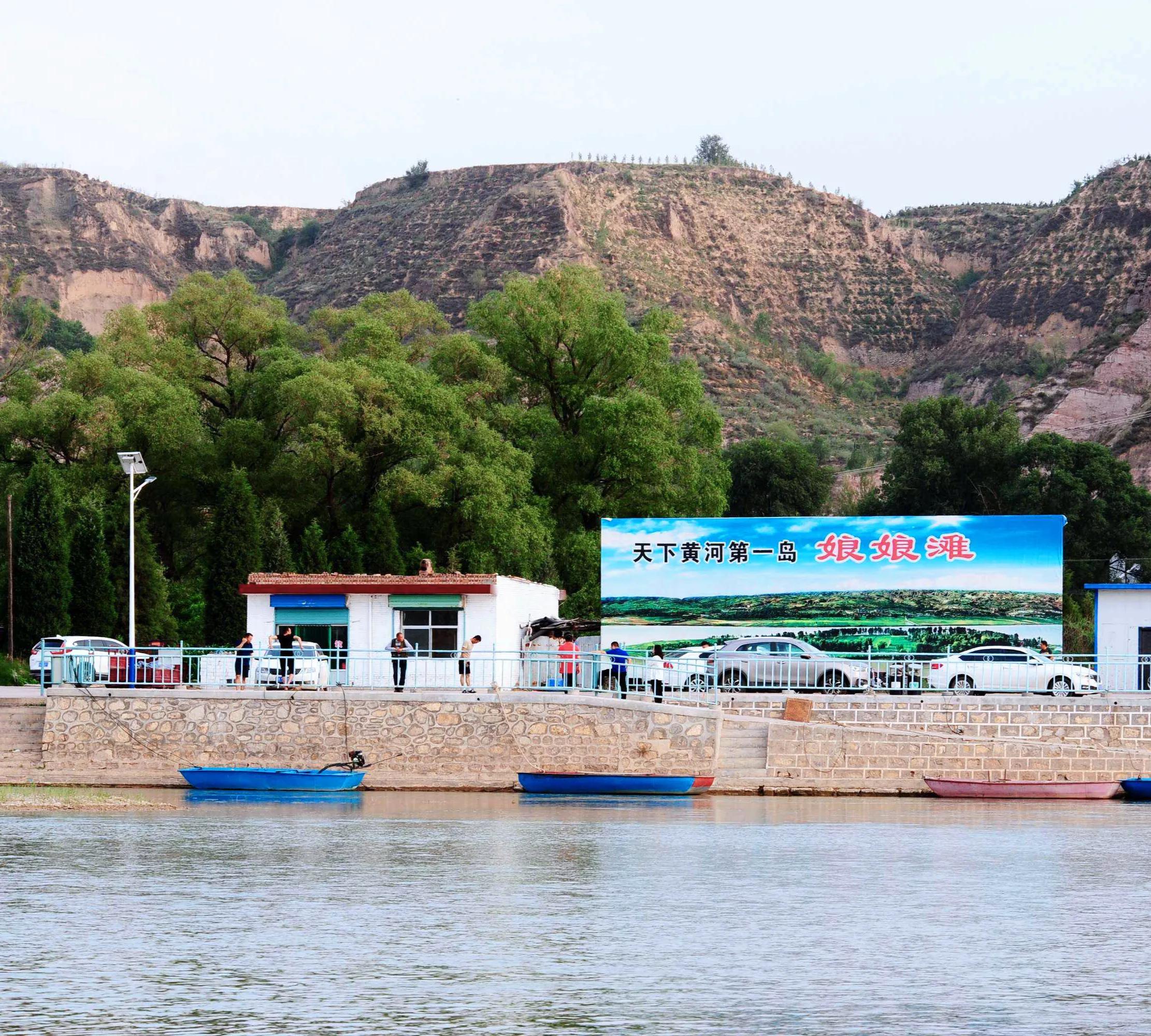 黄河第一岛——娘娘滩,位于山西省河曲县,宛如世外桃源的地方!