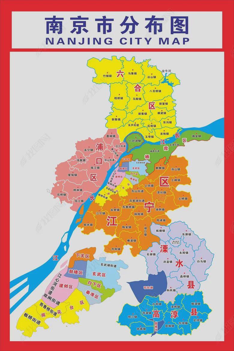 南京下辖各区县市到城区的距离 以下数据仅供参考: