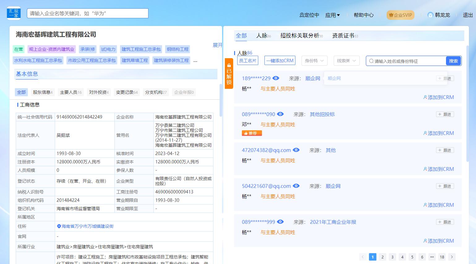 北大口腔醫(yī)院、平谷區(qū)號(hào)販子一個(gè)電話幫您解決所有疑慮的簡(jiǎn)單介紹