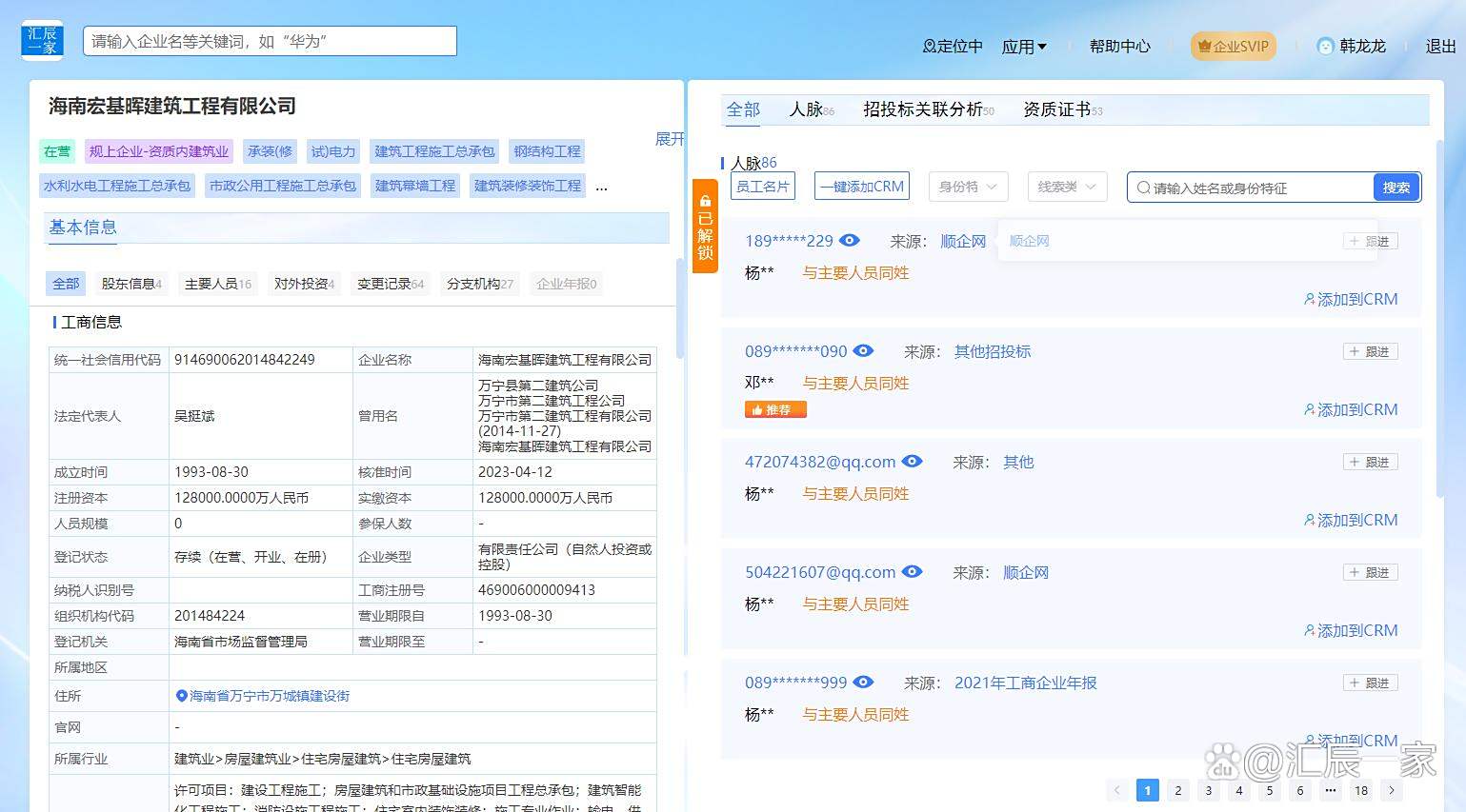 北大口腔医院、平谷区号贩子一个电话帮您解决所有疑虑的简单介绍 北大口腔医院、平谷区号贩子一个电话帮您解决所有疑虑的简单介绍