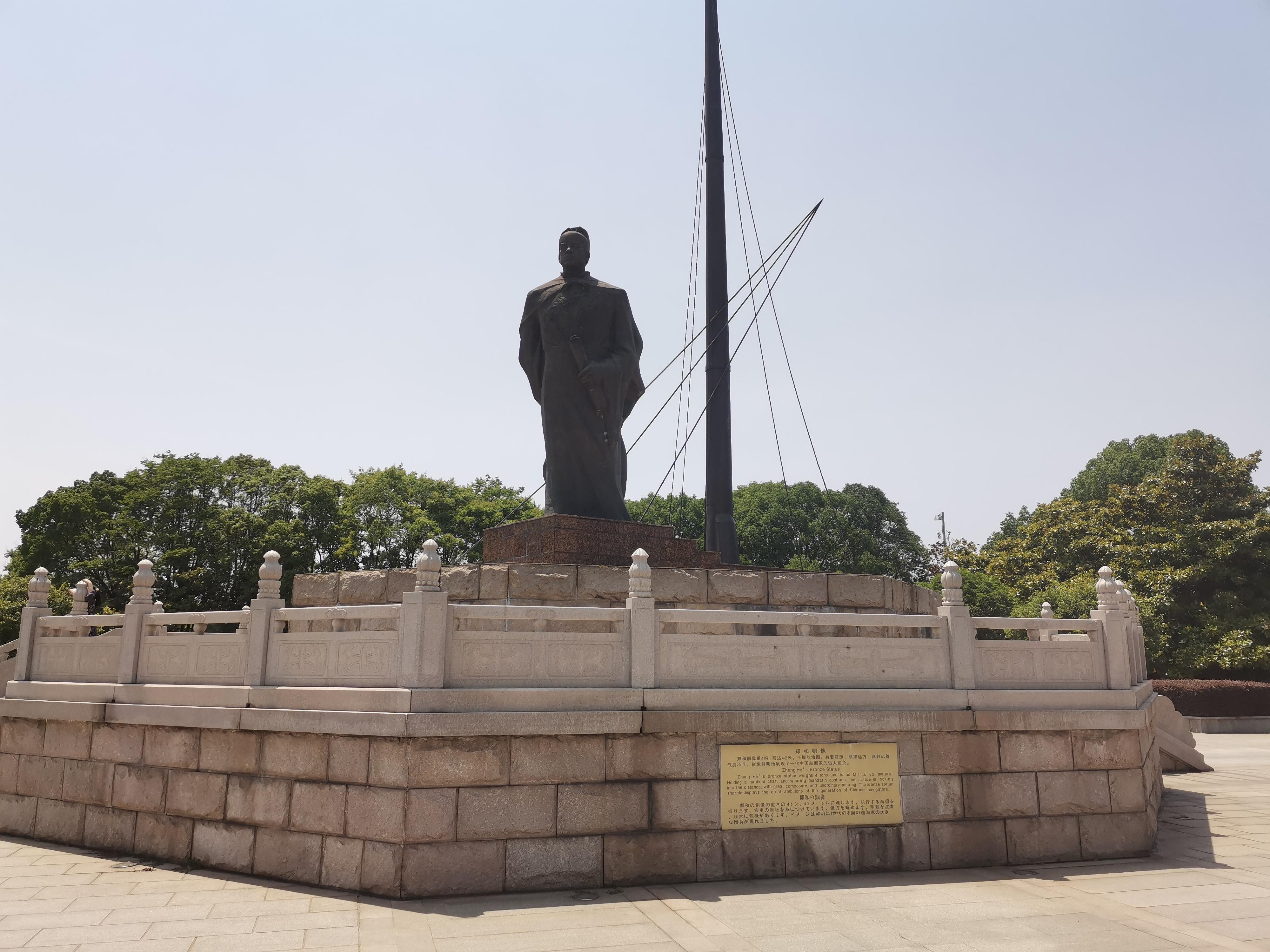 中国辉煌航海史的见证地:南京郑和宝船厂遗址公园