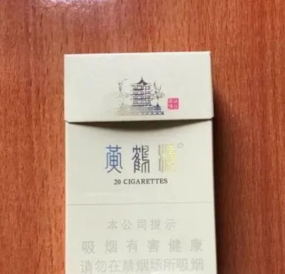 黄鹤楼峡谷柔情香烟图片