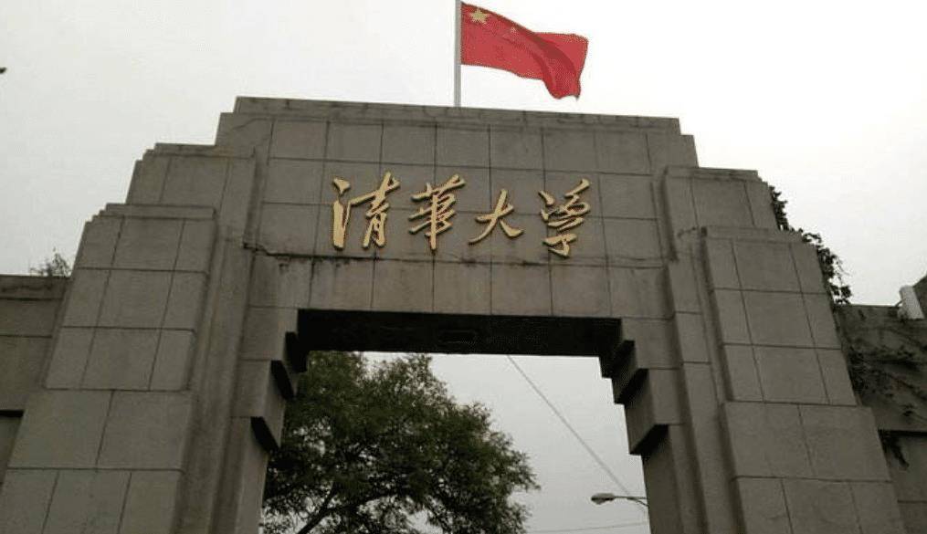 浙江高考录取分十强排名!同济大学第八,中科大领先南京大学