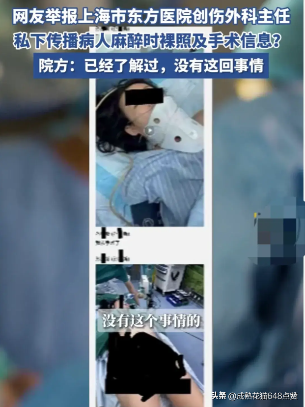 東方醫院黃牛票販子靠譜的代掛號販子的簡單介紹 東方醫院黃牛票販子靠譜的代掛號販子的簡單介紹