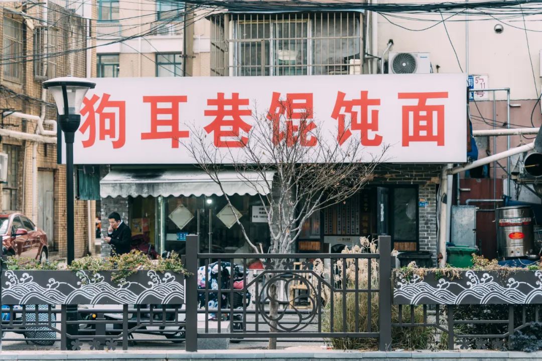 穿越三牌楼,邂逅南京地道小吃
