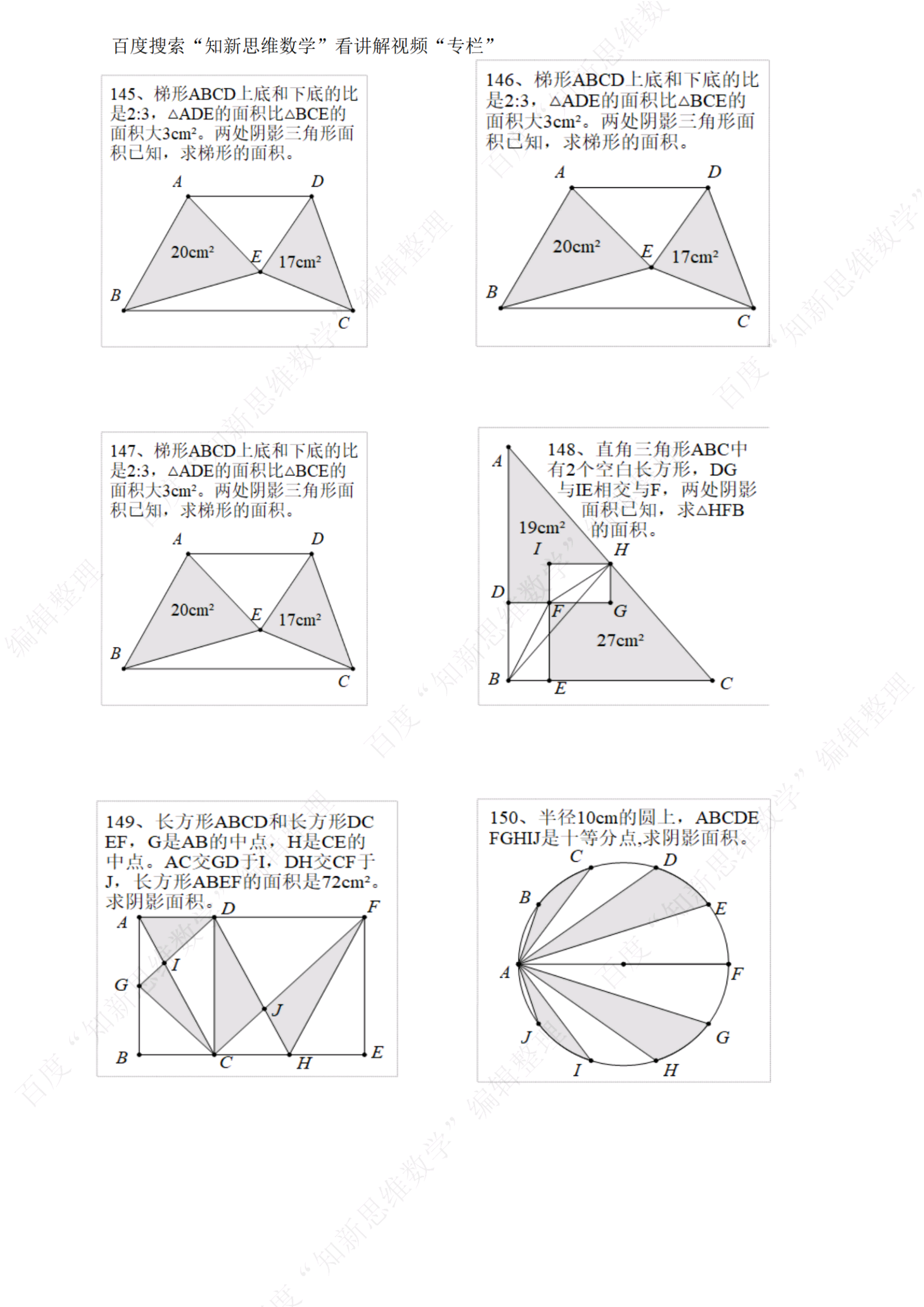 诺兰模型怎么画图片