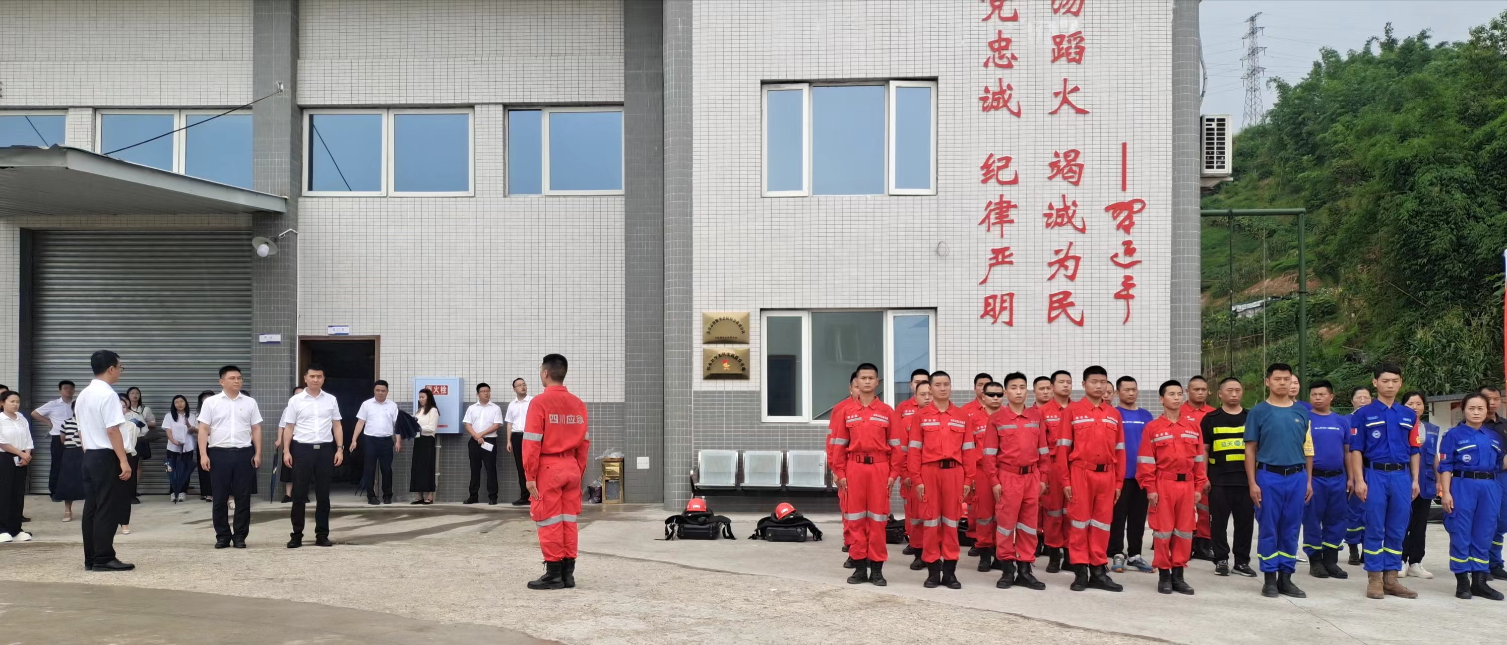 四川邻水县志人物图片