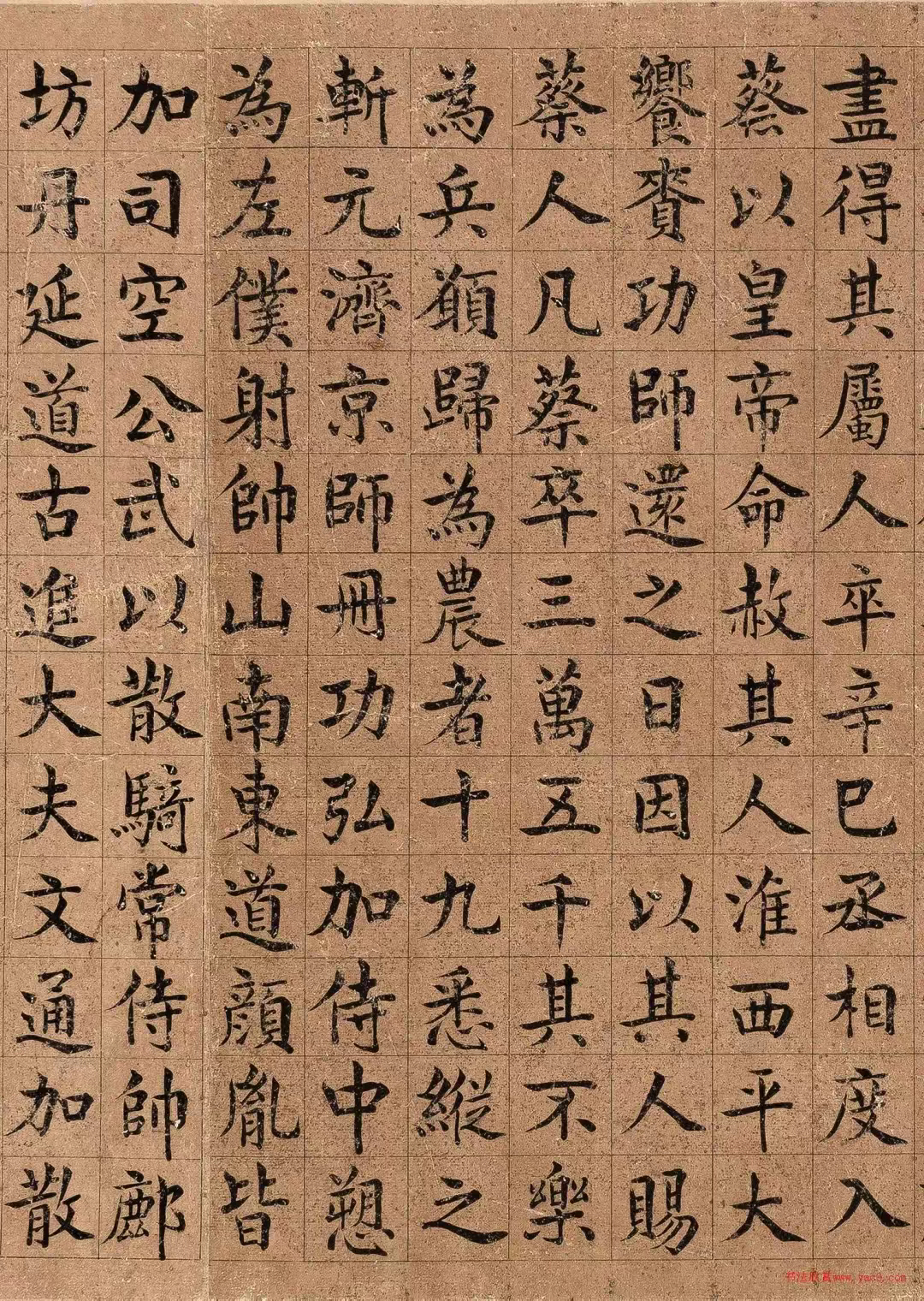 耶律楚材楷书《韩愈平淮西碑卷》欣赏