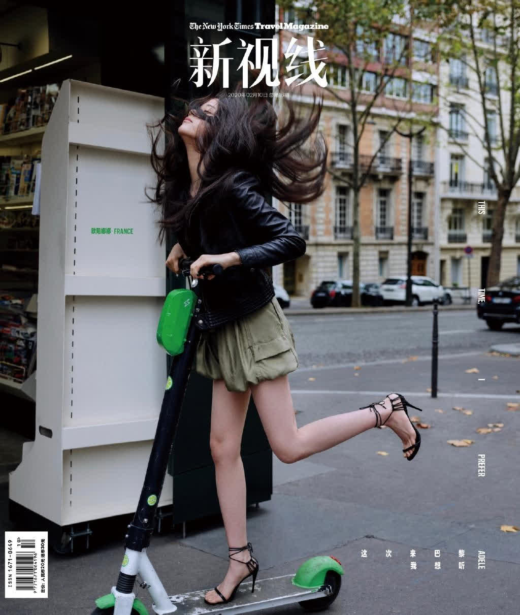 欧阳娜娜的高跟凉鞋,宛如水晶般闪耀,展现出无尽的优雅与美丽