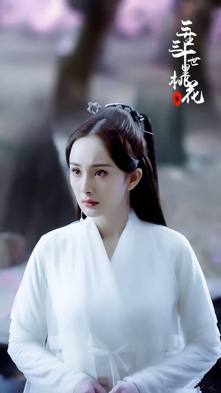 杨幂的白浅除了战斗值弱了点别的没毛病,演的也比刘亦菲版霸气