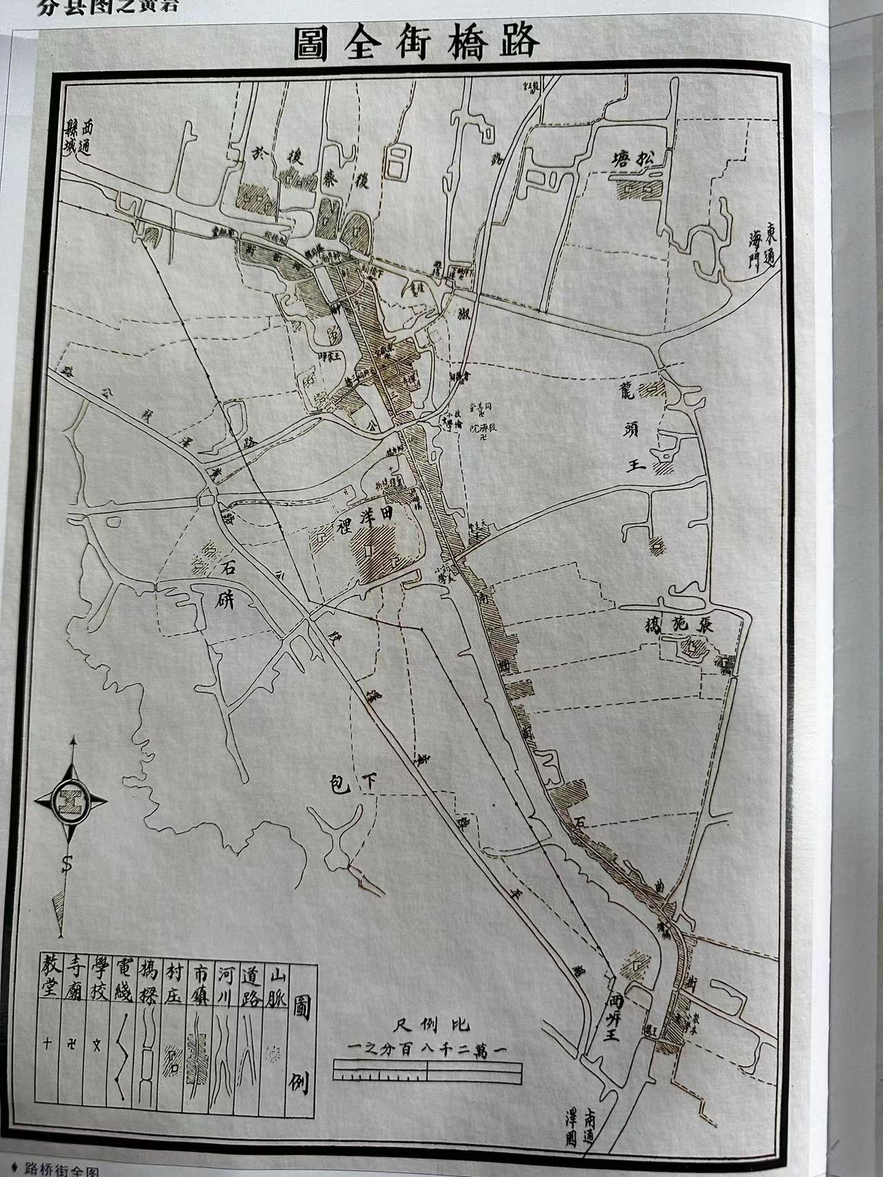 民国时期黄岩路桥全图