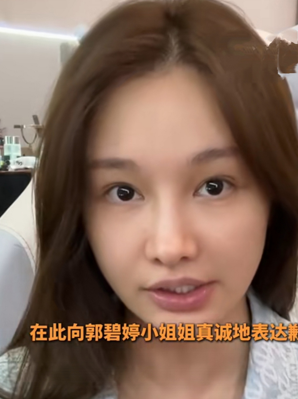 《破浪》成员miss韩懿莹因小号背刺郭碧婷忘动作,在郭碧婷丈夫向佐