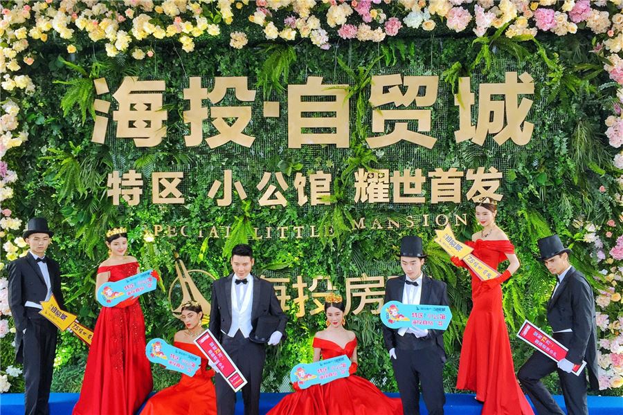 厦门海投自贸城位于海沧南部临港新