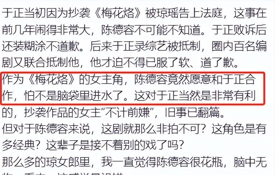 50岁陈德容胖了,更漂亮!没整容,和同龄贾静雯,王艳比,赢麻了