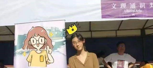 才女武亦姝,高考613分,被嘲笑复旦都考不上,最后她竟去了清华