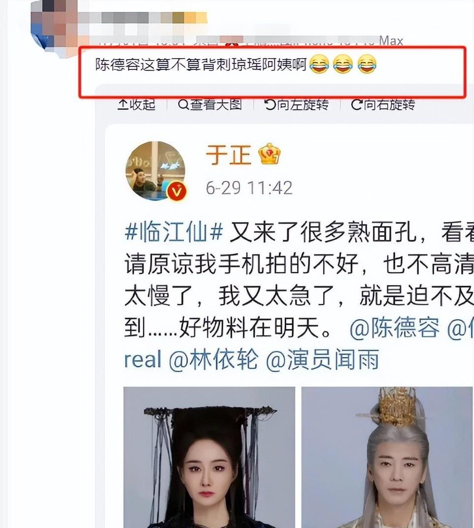 50岁陈德容胖了,更漂亮!没整容,和同龄贾静雯,王艳比,赢麻了