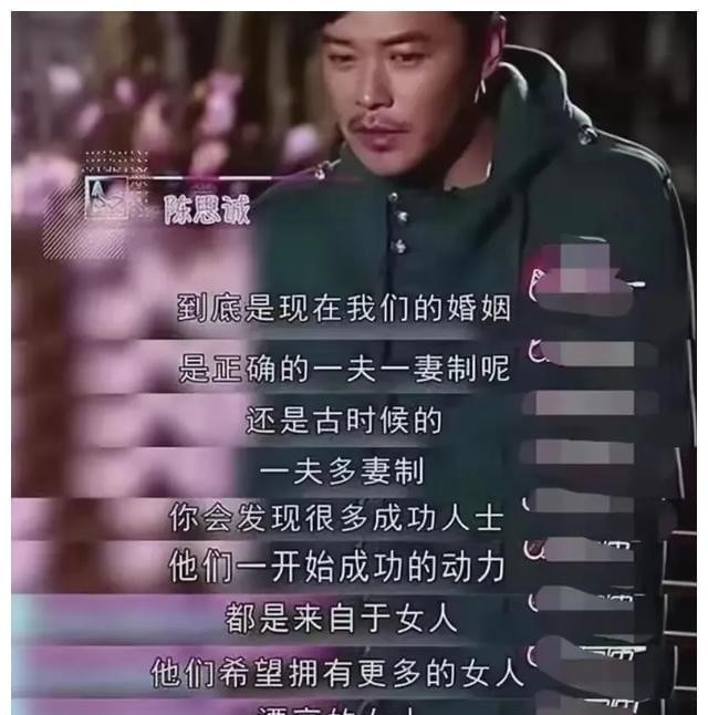 陈思成第二任妻子图片