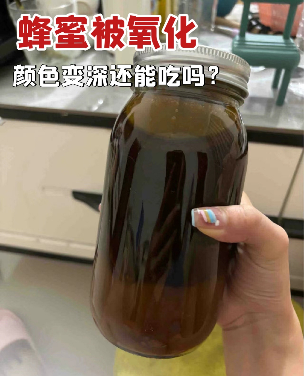 蜂蜜怎么保存啊时间长(蜂蜜怎么保存能保存多久)
