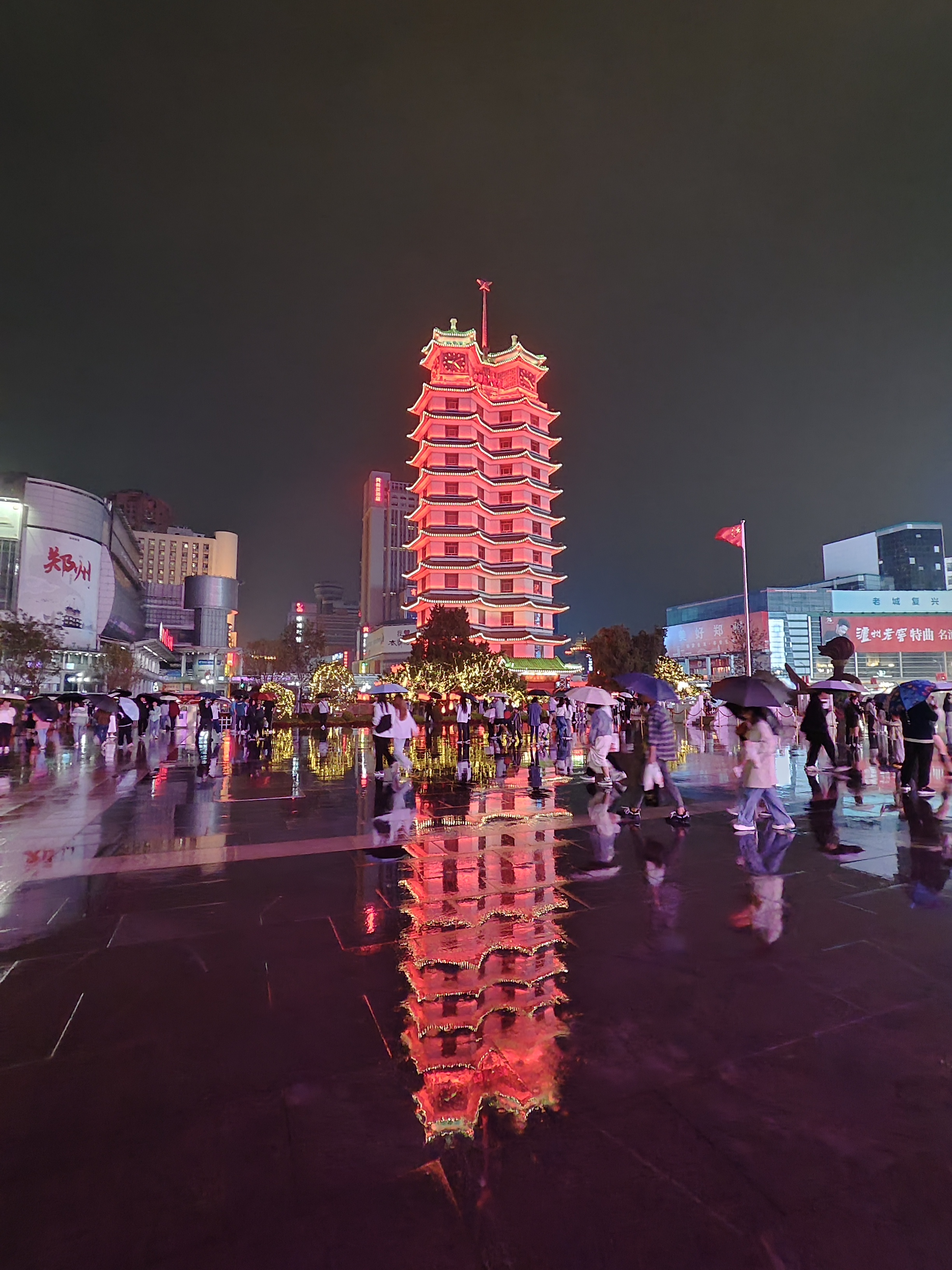 郑州市几个区的由来