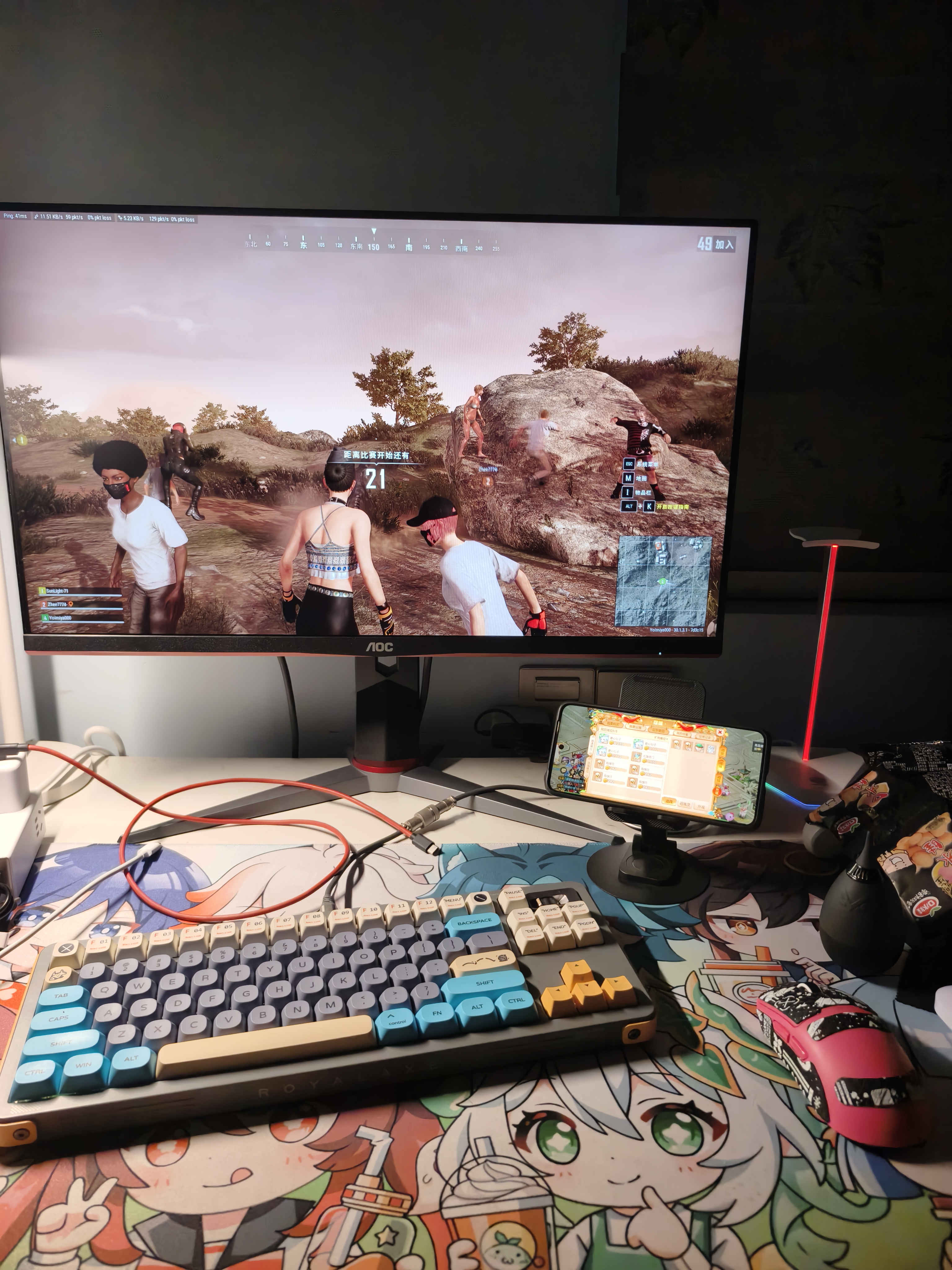 至少同时玩两个游戏,有时候还会在用一个手机看抖音玩电脑游戏玩pubg