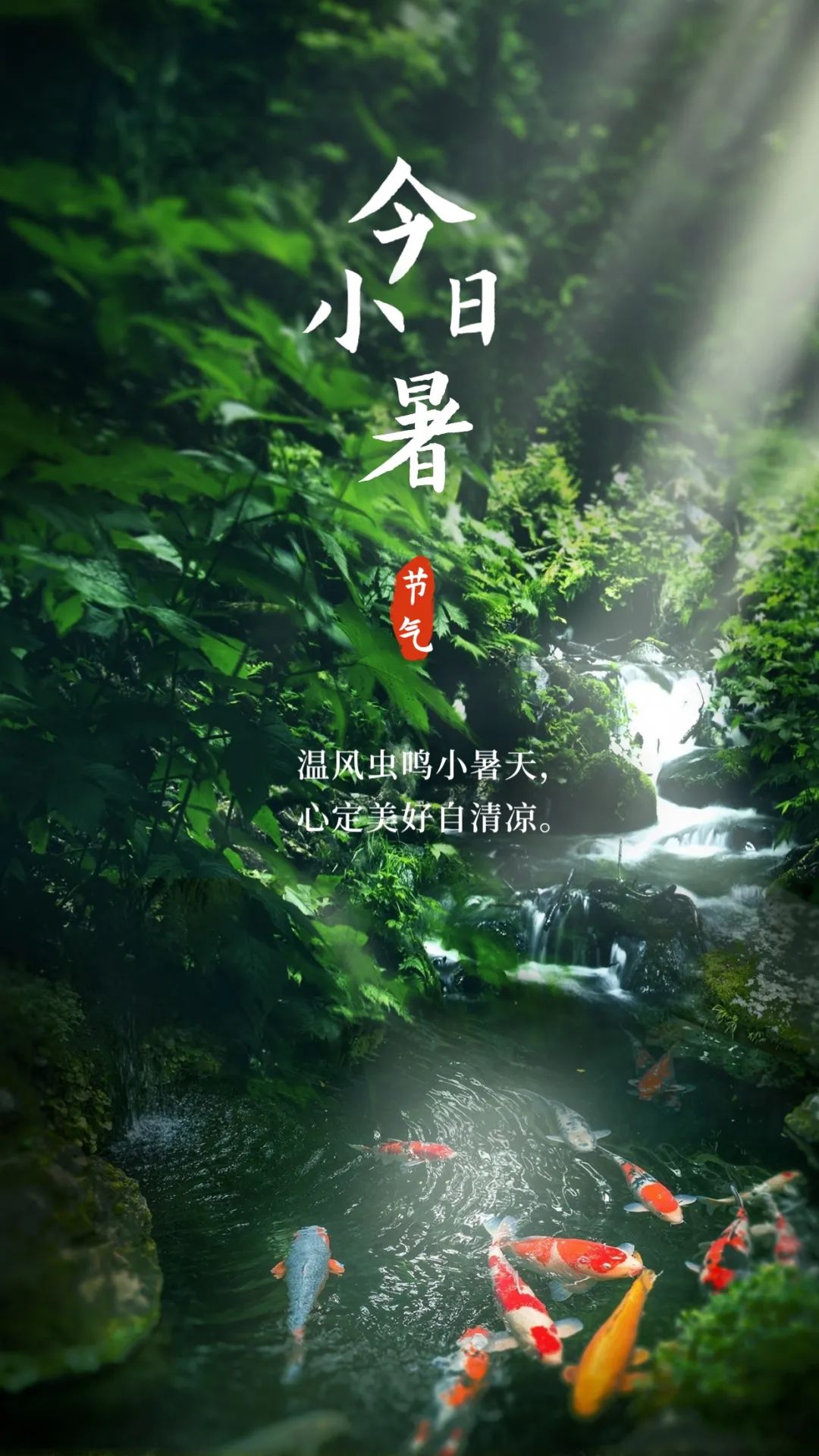 诗三首
