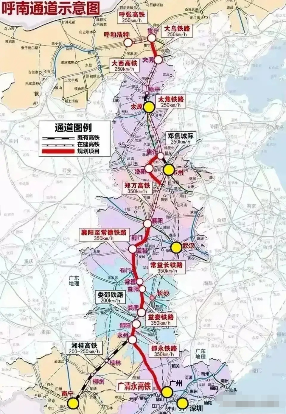 新修常邵高铁,经邵阳北邵阳站邵永高铁南下(舍弃益娄高铁,洛湛线益娄
