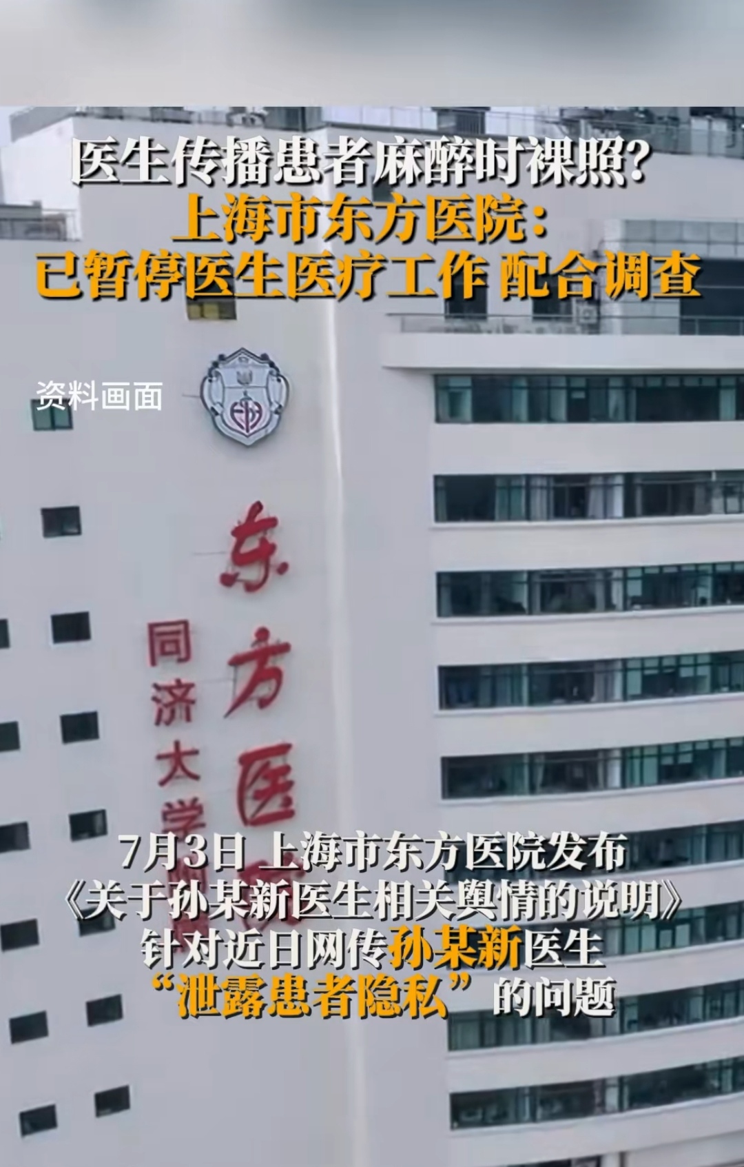 包含东方医院预约挂号陪诊一体-让就医更轻松的词条 包含东方医院预约挂号陪诊一体-让就医更轻松的词条