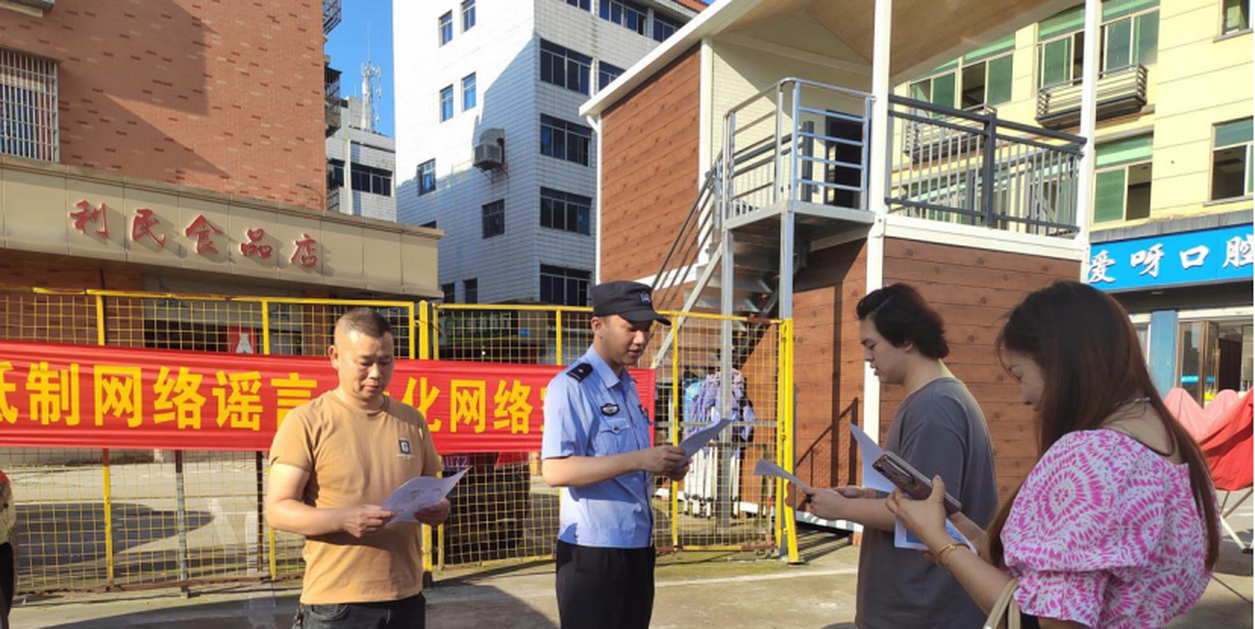 义乌机场公安局(义乌公安局机场分局)