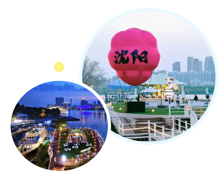 浑河边的长椅 ——来沈阳"小外滩"吹吹风  浑南市民公园 导航到挥河