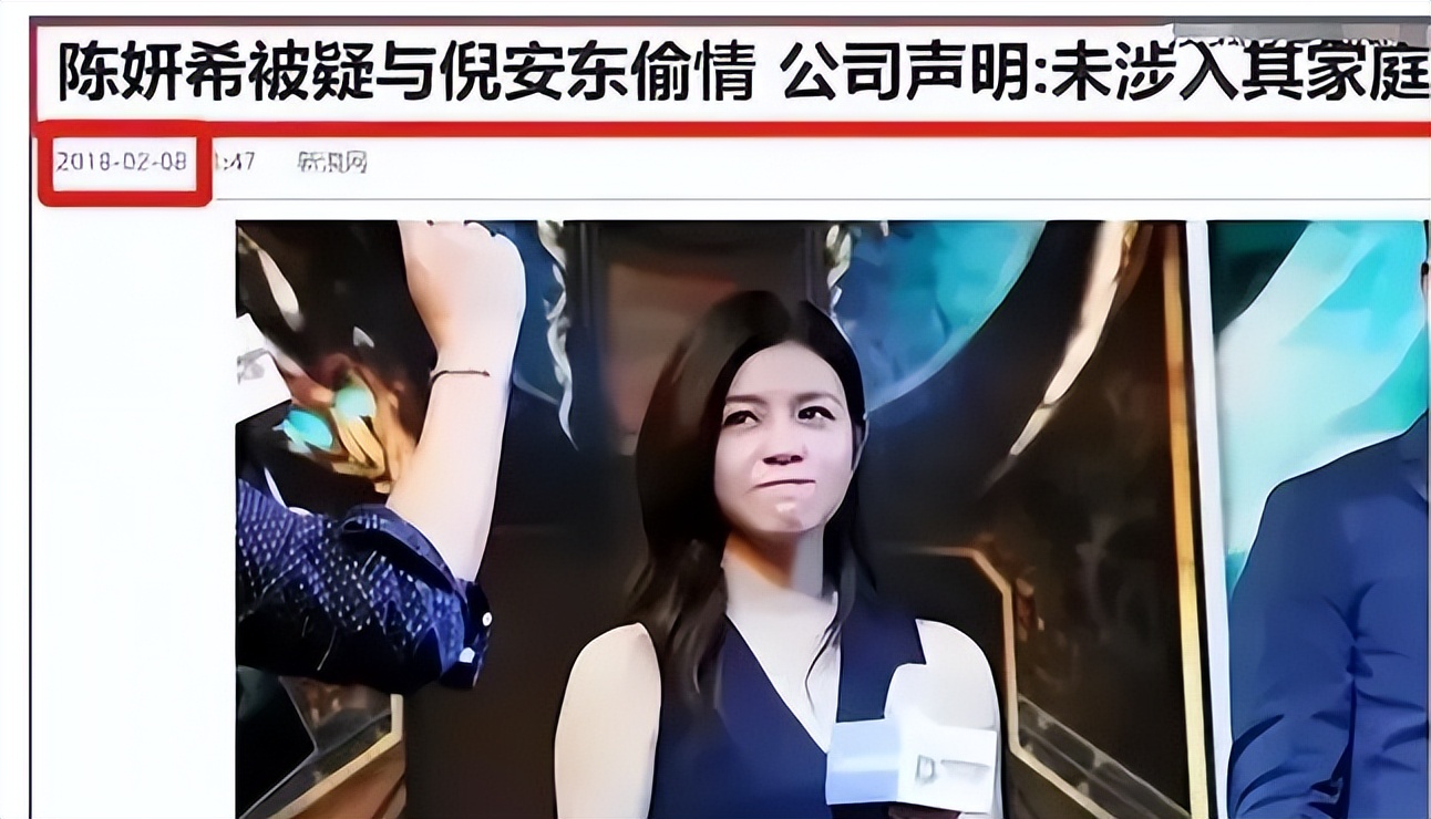 7月3日晚,陈妍希发文道再见,引爆评论区.网友:为你感动而流泪