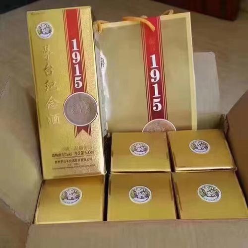 贵州茅台—1915纪念酒,现在市场价值多少?还可以入手吗?