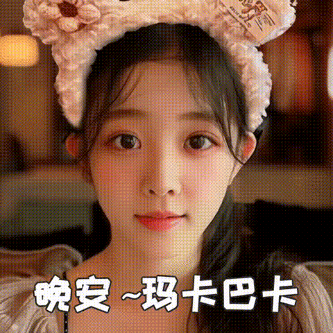 480_480gif 动态图 动图