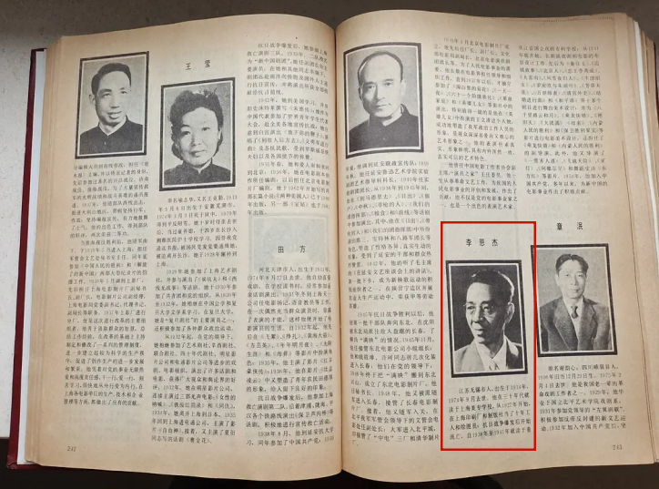 著名演员凌元:儿子,母亲,丈夫接连离世,晚年不给儿女添负担