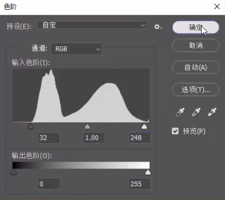 ps白底图教程详细步骤图片