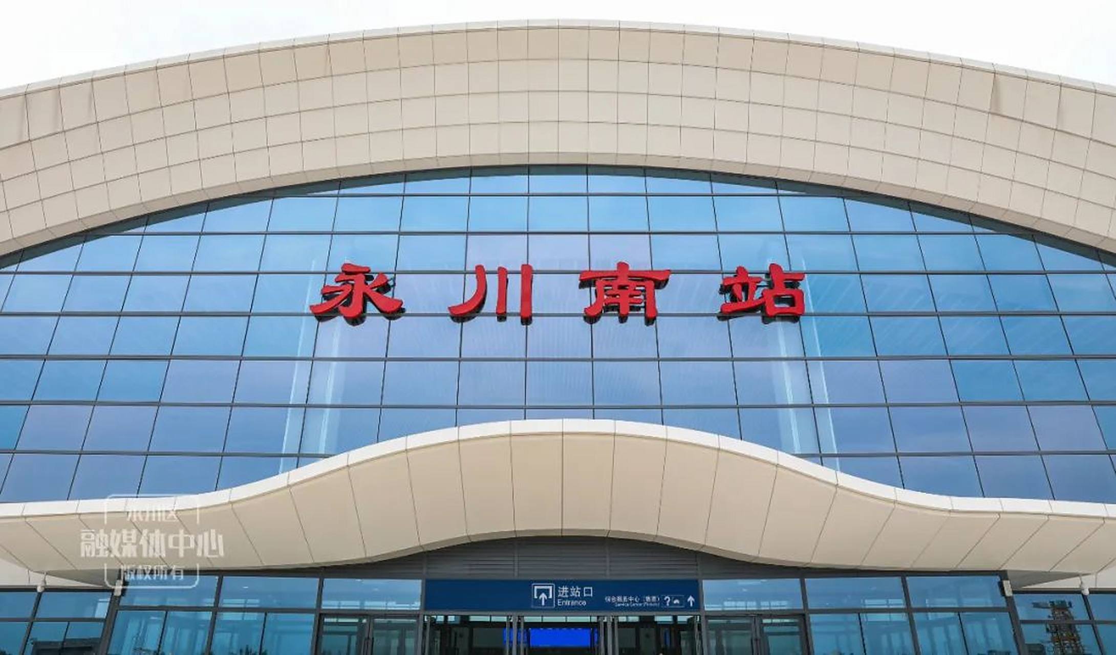 永川南站内装惊艳亮相→  永川南站站房  及站台装饰装修工程  完成