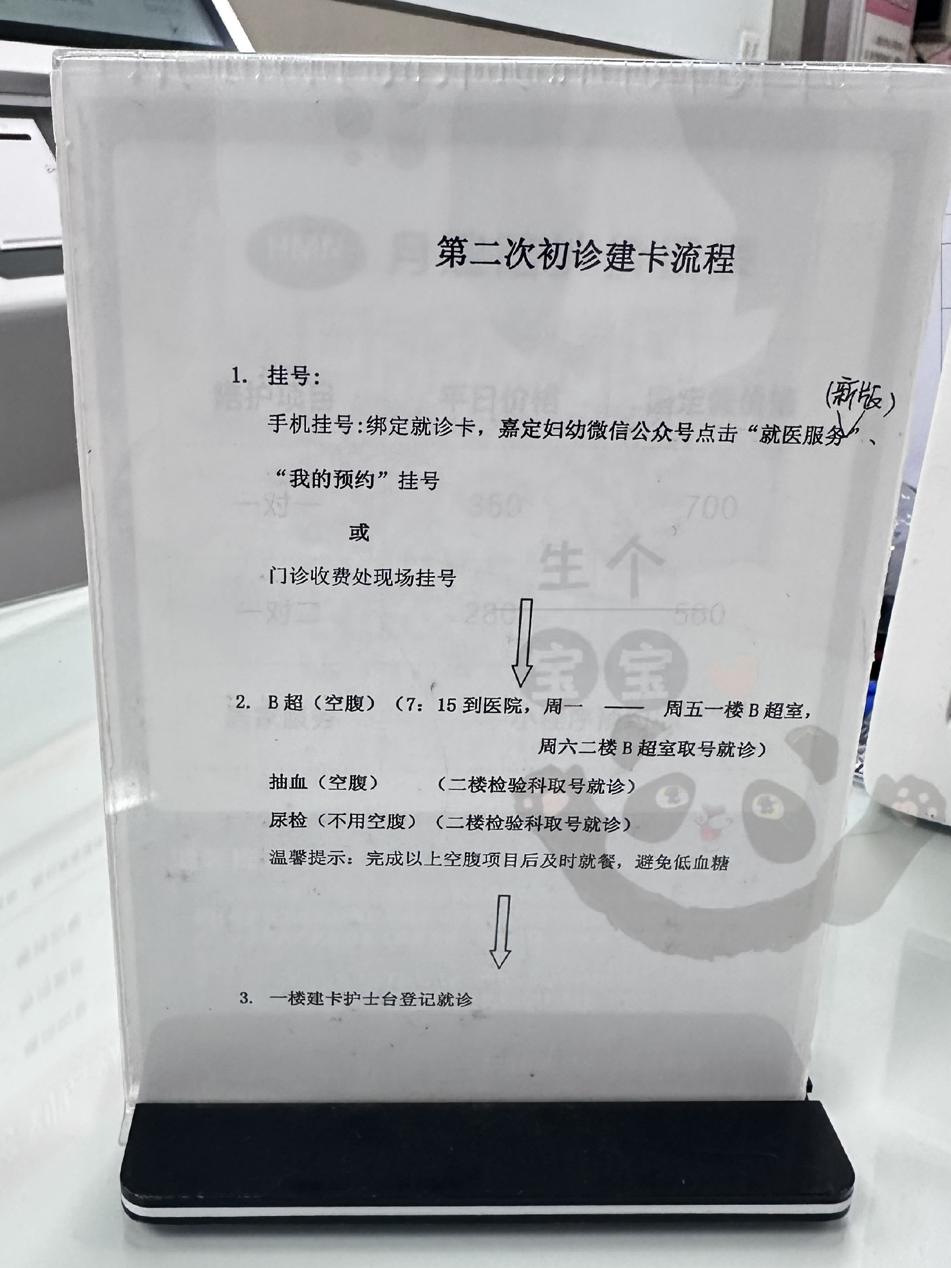 南昌妇保医院预约挂号(南昌妇保医院预约挂号官网)